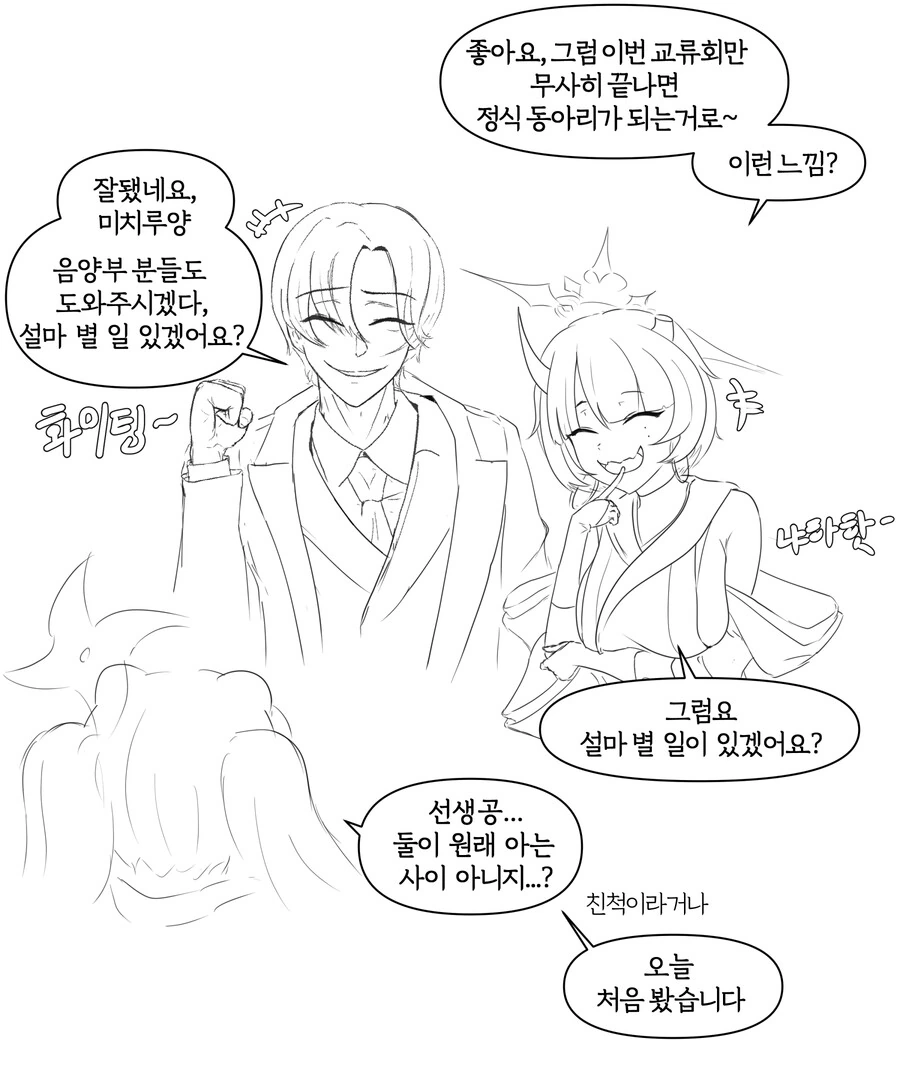 manga_2094057_003.webp