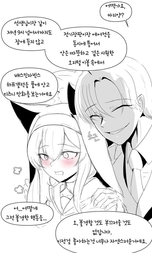 manga_2094057_004.webp