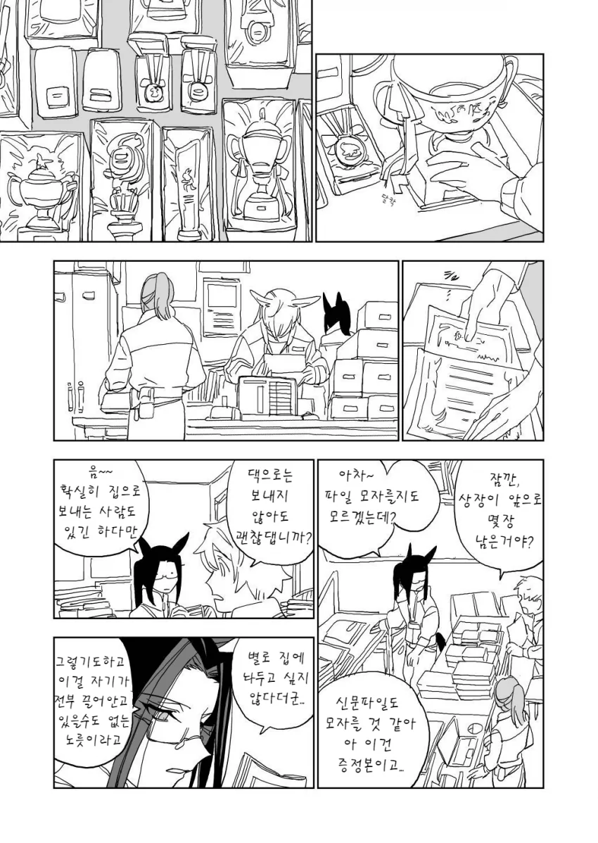 manga_2101557_002.webp