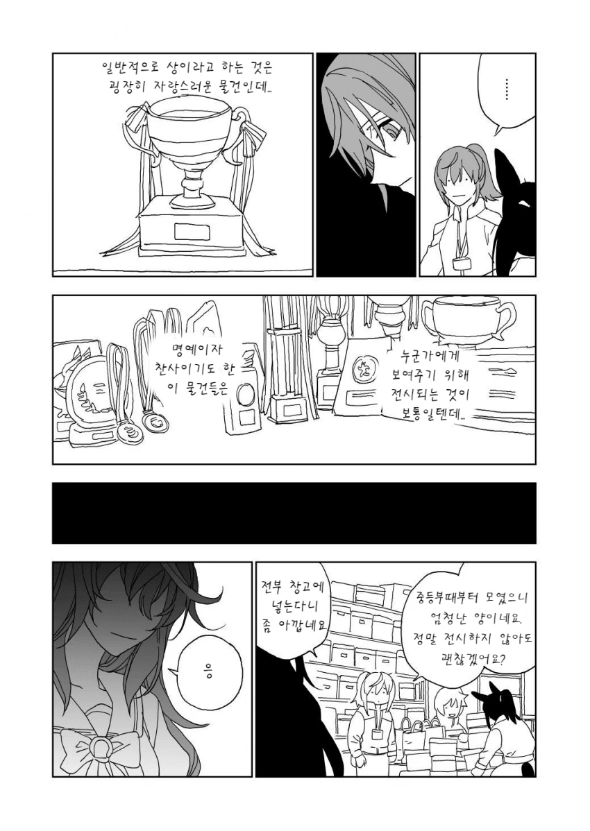 manga_2101557_003.webp