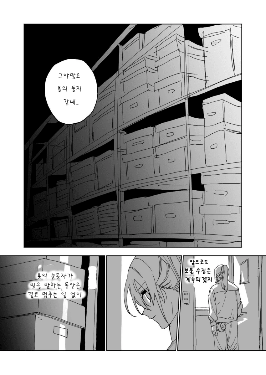manga_2101557_006.webp