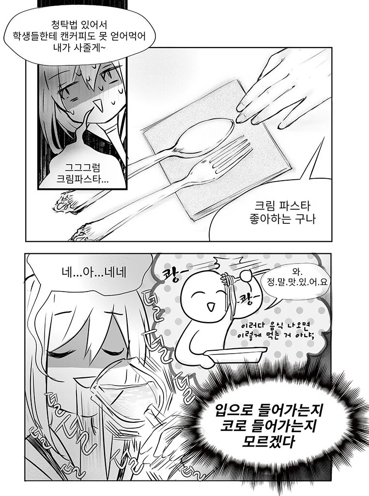 manga_2109162_006.webp