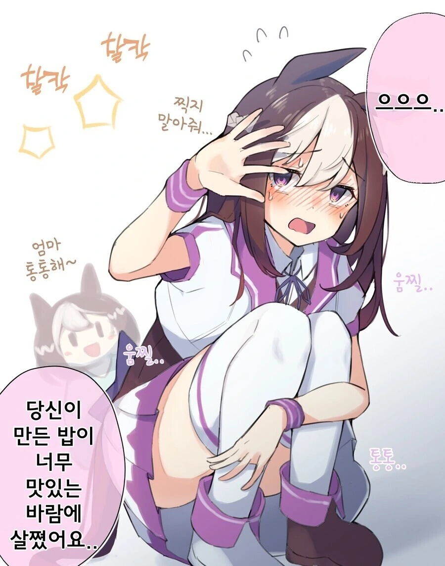 manga_2126408_003.webp