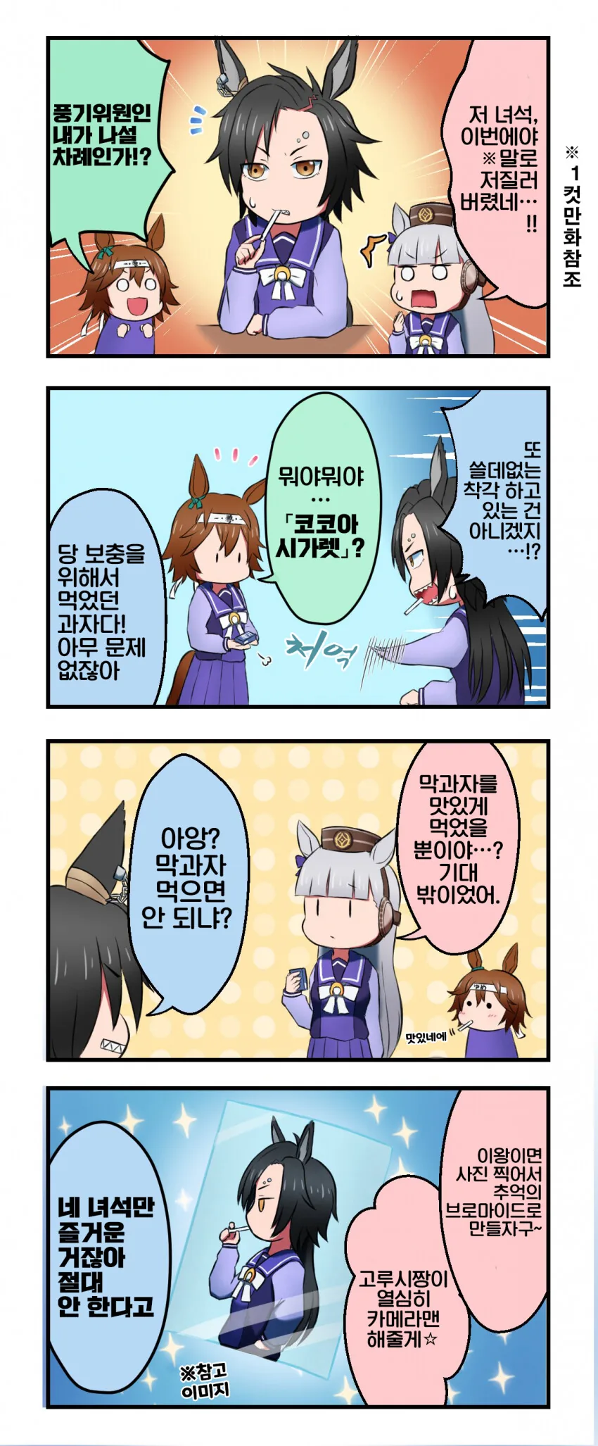 구국의 영웅이 왜 이렇게 초라하게...? 이미지 2