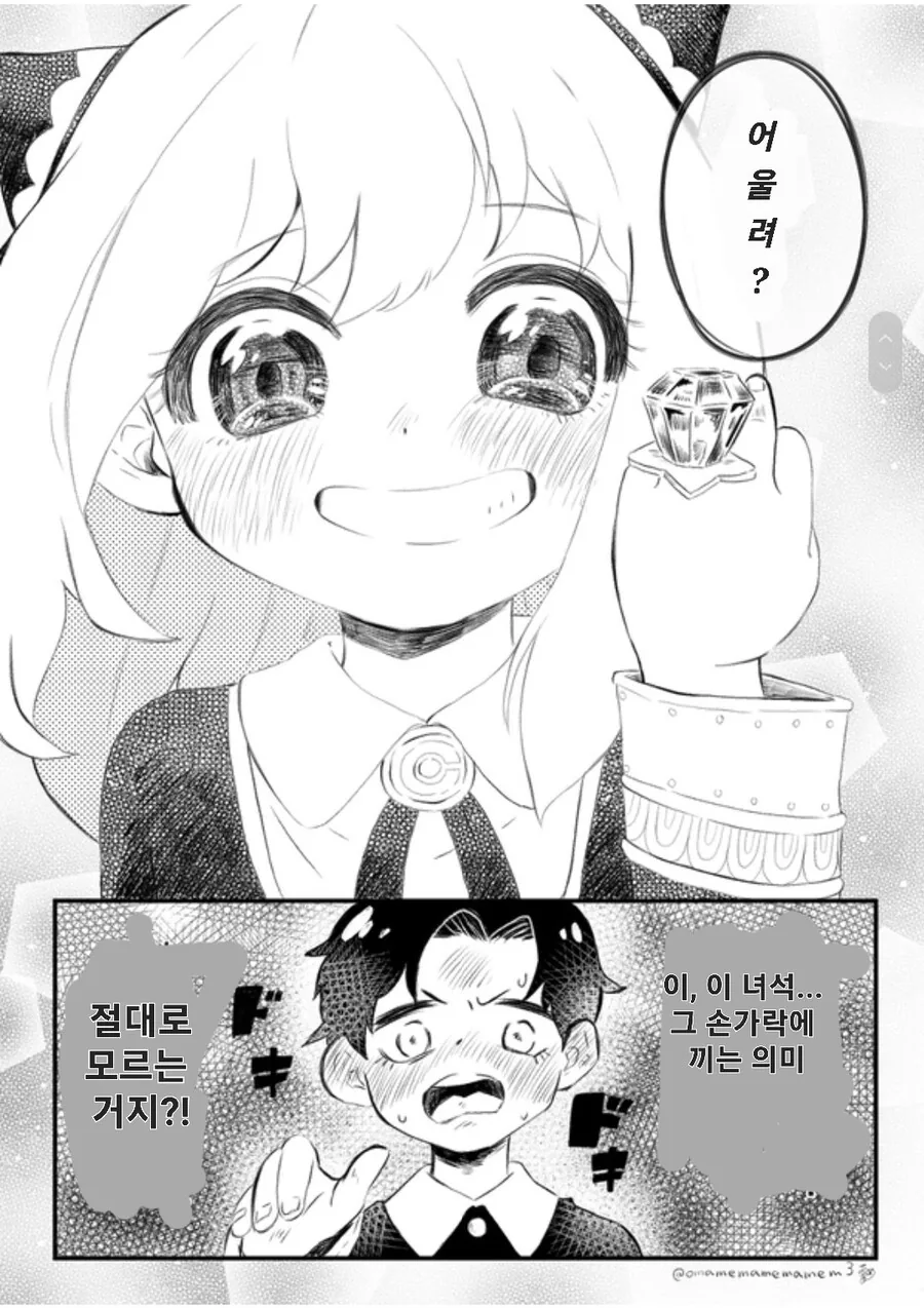 manga_2170672_003.webp