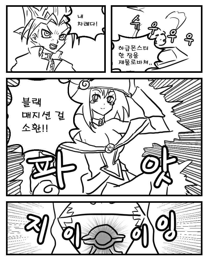 TS)된 친구의 변화에 딱히 불만없는.MANGA 이미지 2