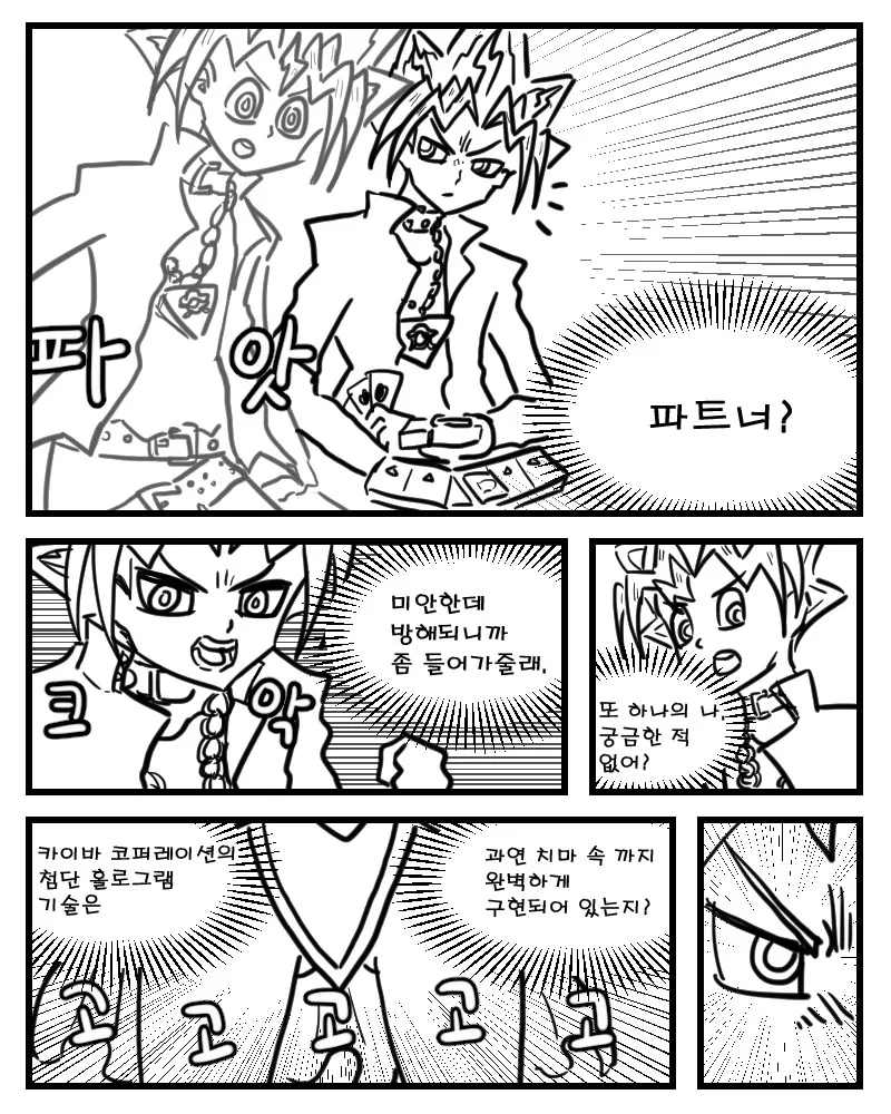 manga_2178545_002.webp