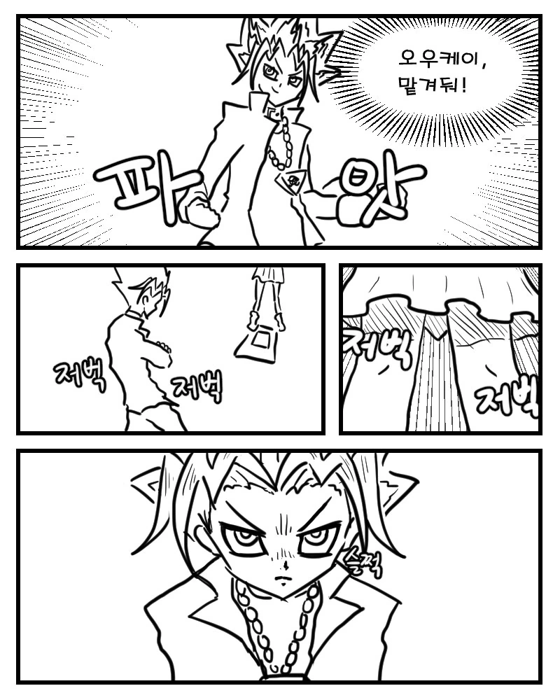 manga_2178545_003.webp
