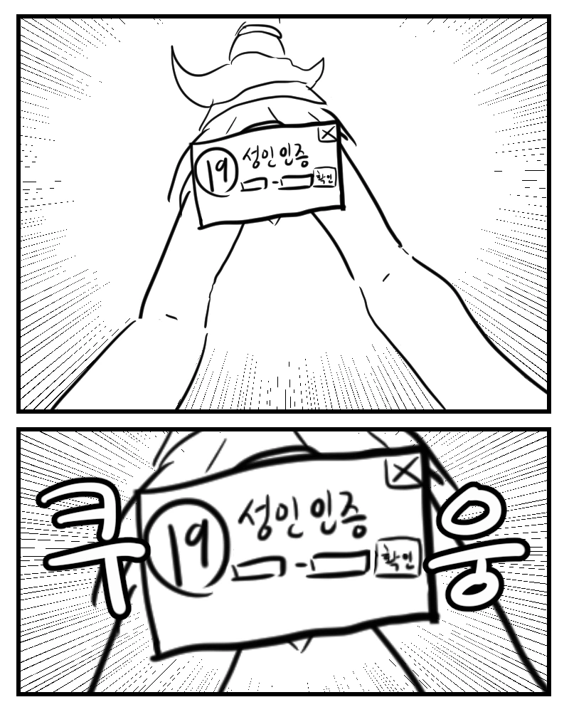 manga_2178545_004.webp
