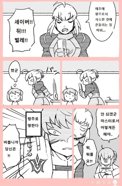 manga_2209690_002.webp