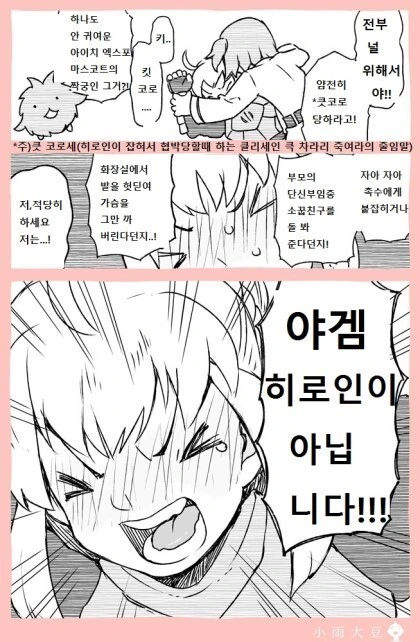 manga_2209690_003.webp