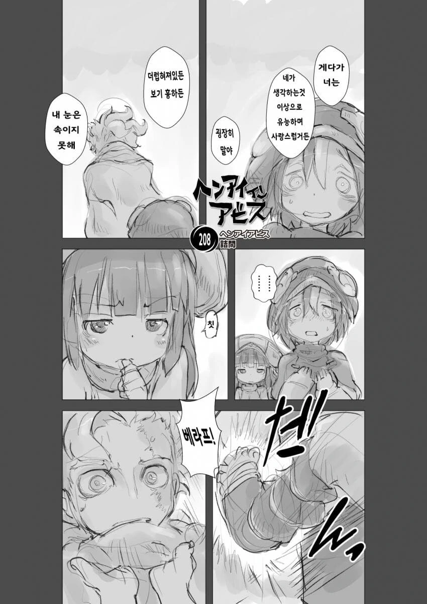 건담) Psycho 이미지 5
