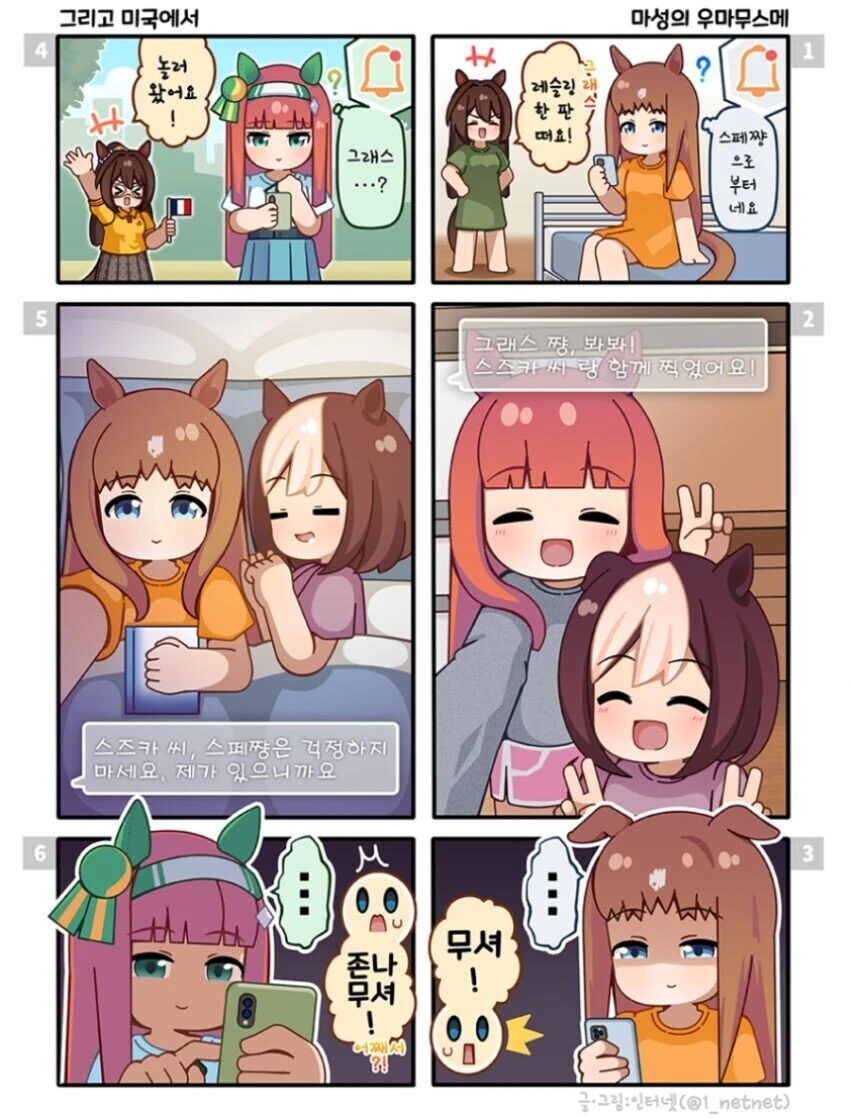 manga_2251997_003.webp
