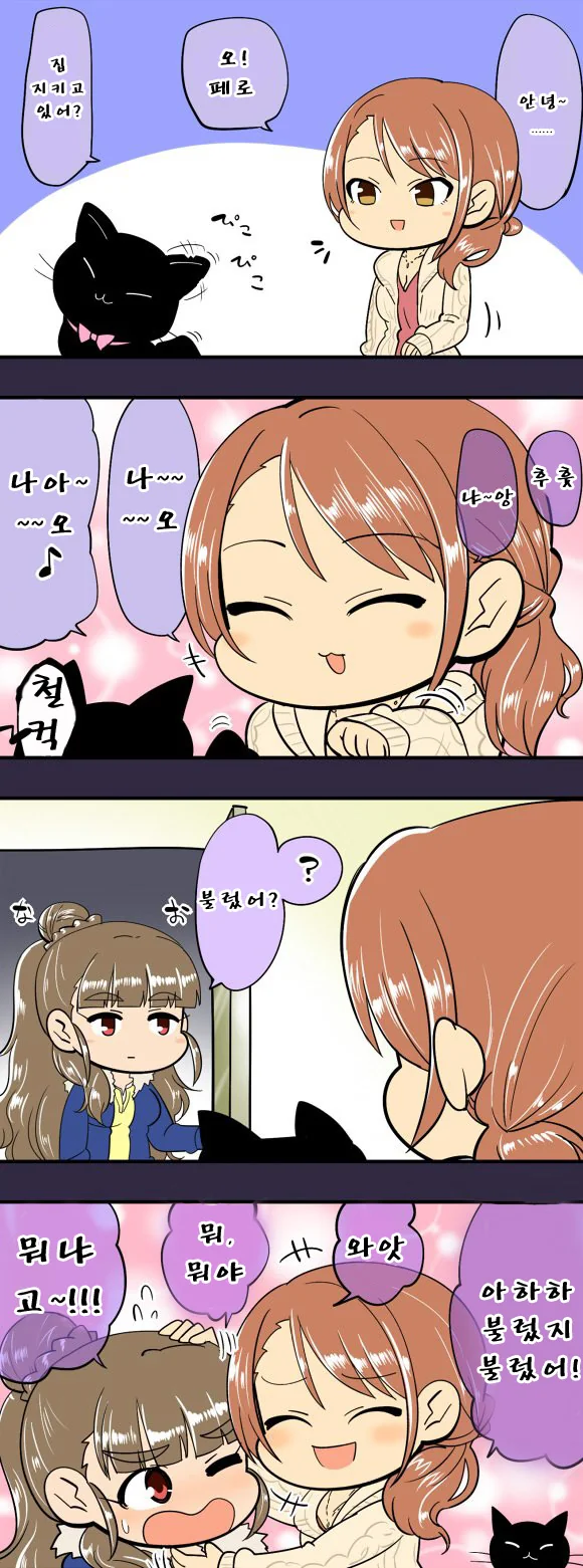 건담] 중사웨이 후속편 상사웨이에 나왔으면 하는 인물. 이미지 3