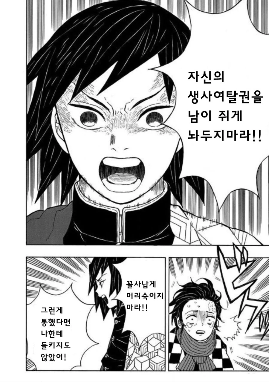 manga_2362430_002.webp