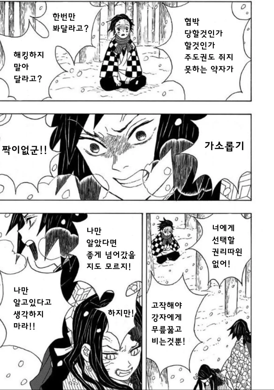 manga_2362430_003.webp