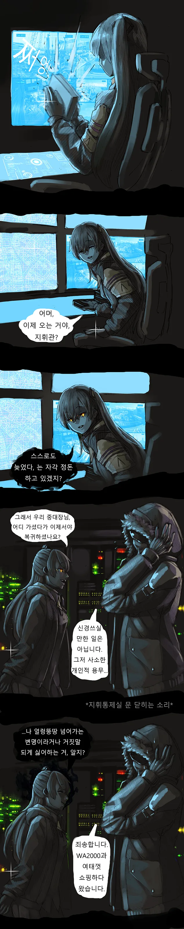 manga_239462_002.webp