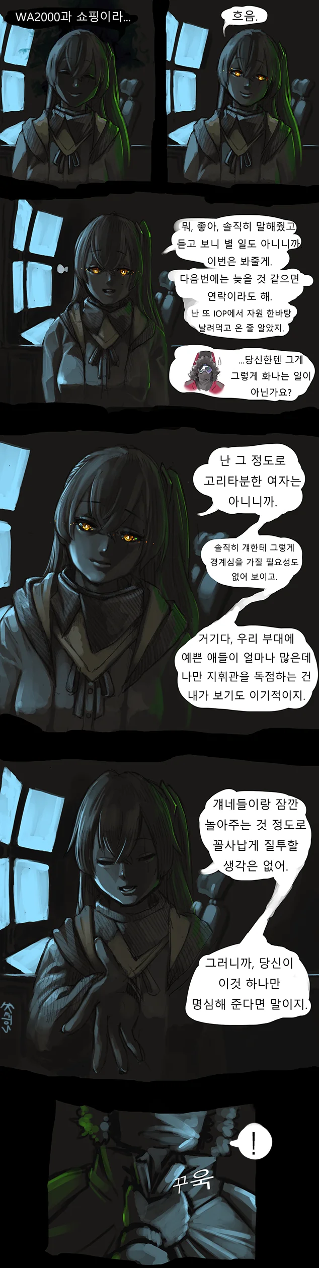 manga_239462_003.webp