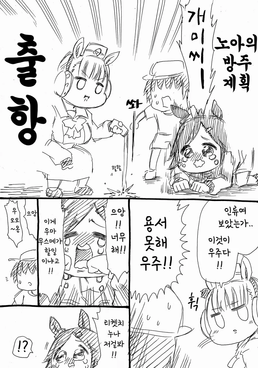 manga_2410375_002.webp