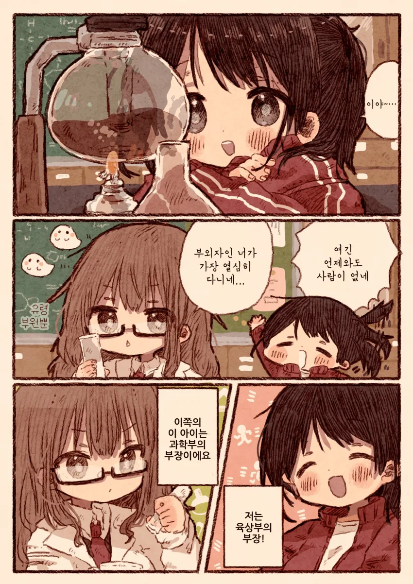 혈압 재러 갔더니 ㅅㅇ만 입고 있었던 보호자 .manhwa 이미지 2