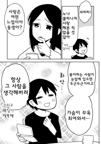 manga_2434410_002.webp