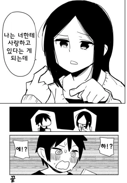 manga_2434410_004.webp