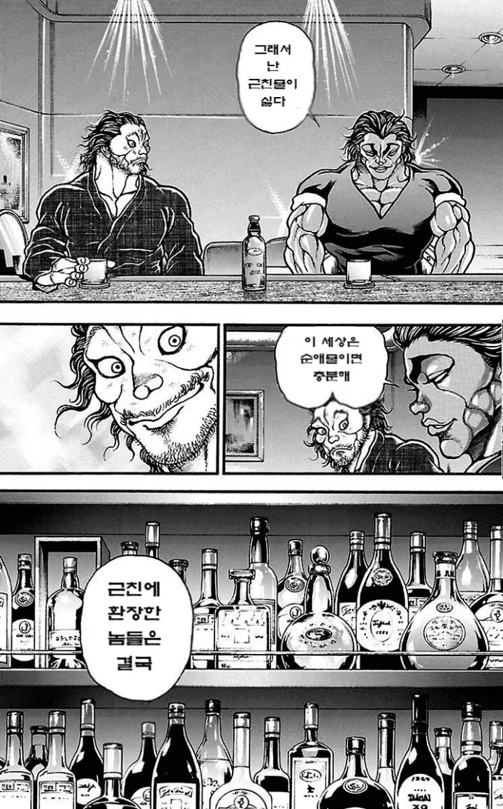 manga_2437595_002.webp
