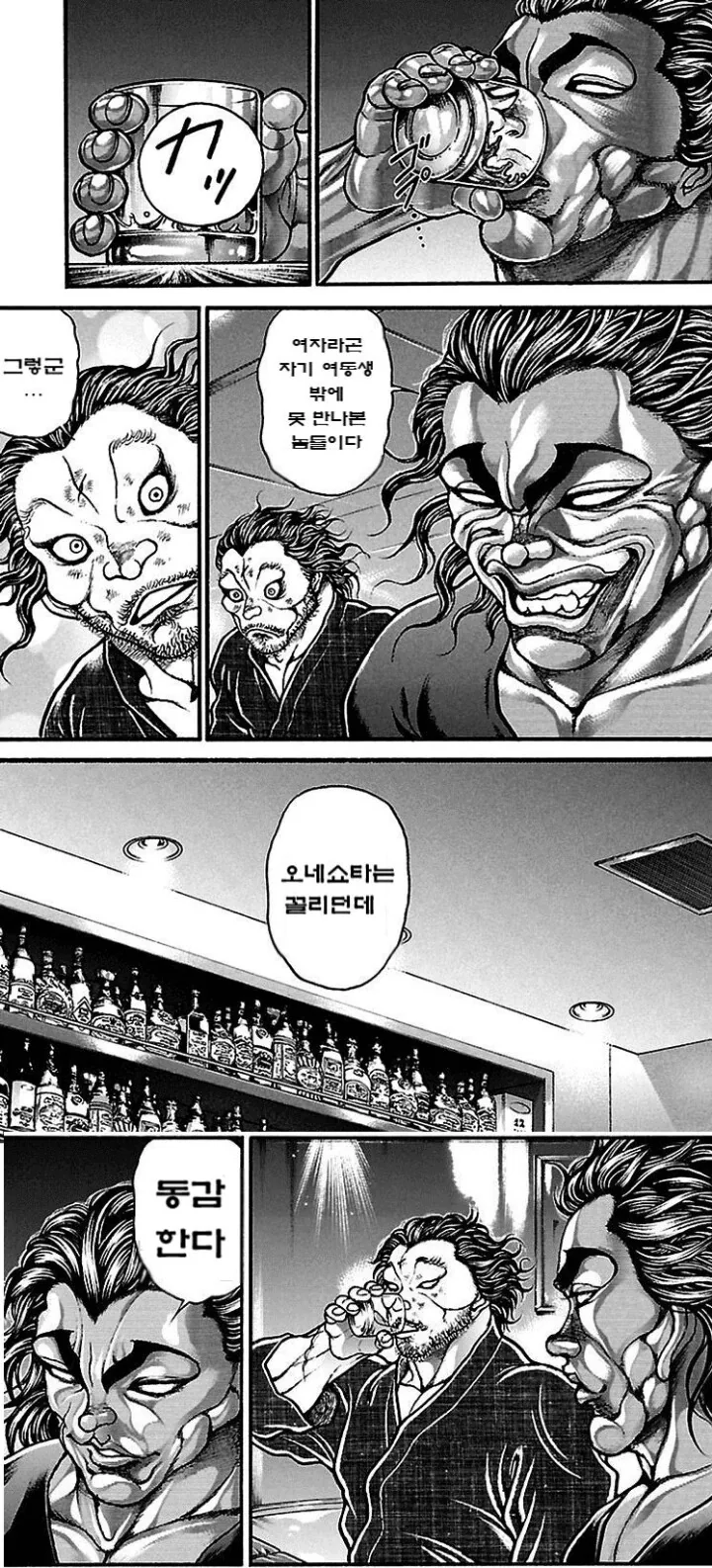 manga_2437595_003.webp