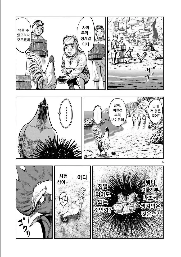 귀멸) (ㅎㅂ) ㄱㅅ만지게 허락하는 만화.manga 이미지 5