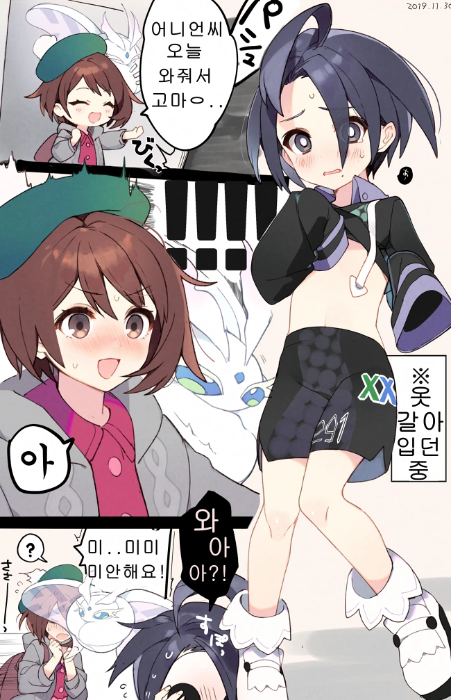 뭘봐 대표 이미지
