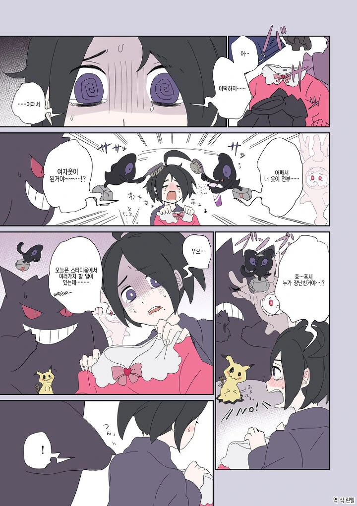 manga_2473377_003.webp