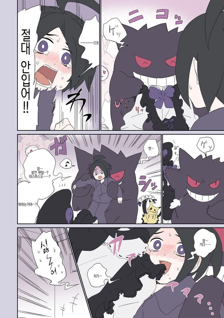 manga_2473377_004.webp