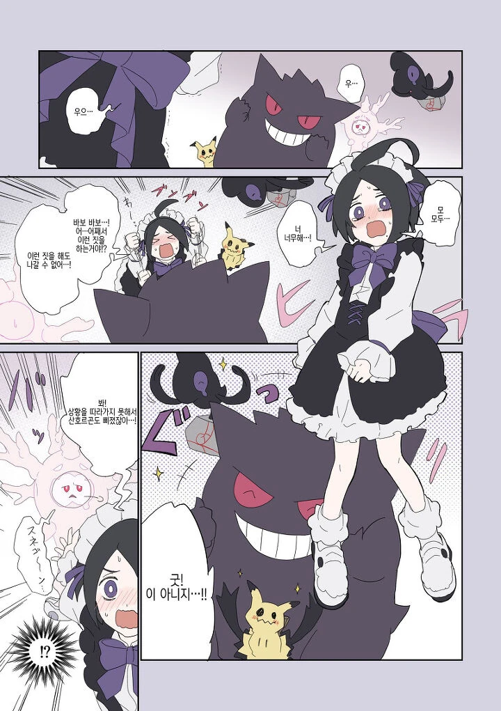 manga_2473377_005.webp