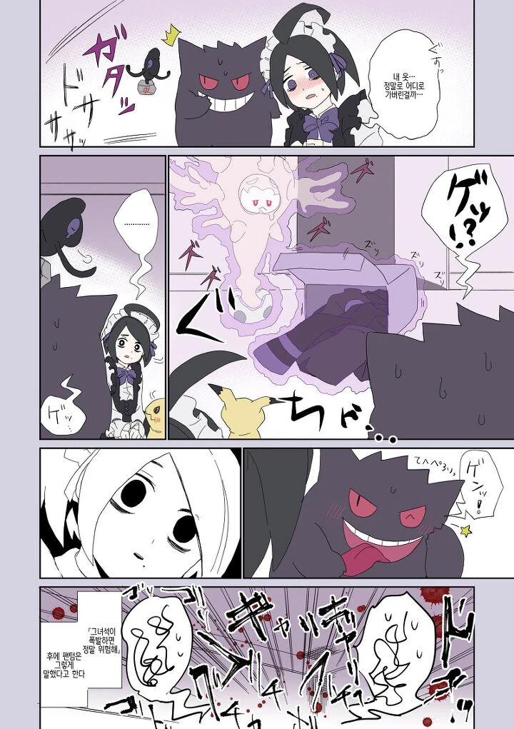 manga_2473377_006.webp