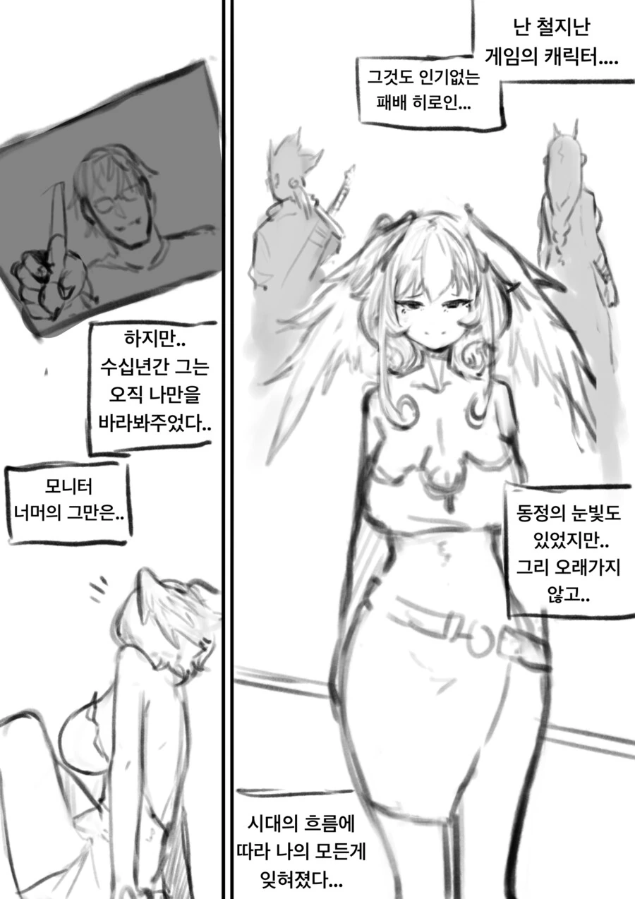 유희왕]묻고 따지지도 말고 마법카드 10장을 버려라! 이미지 2