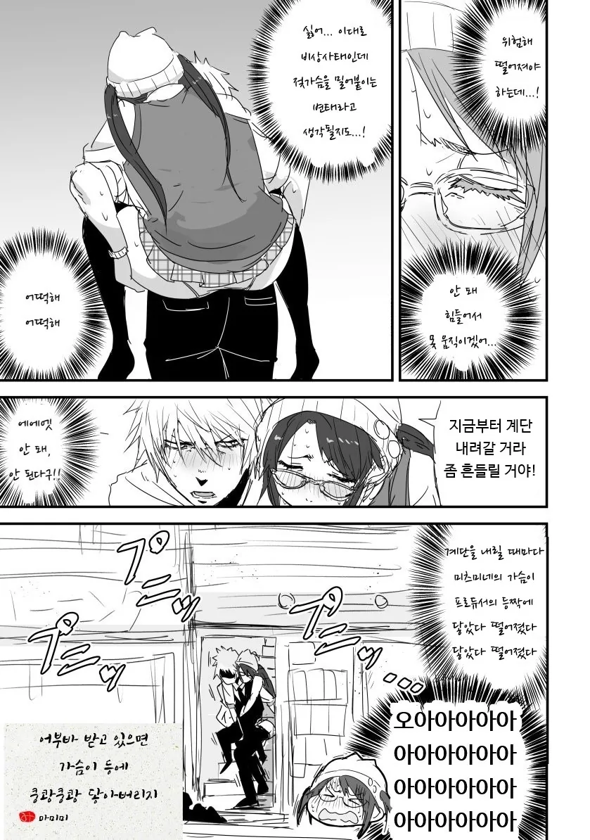 manga_2496529_003.webp