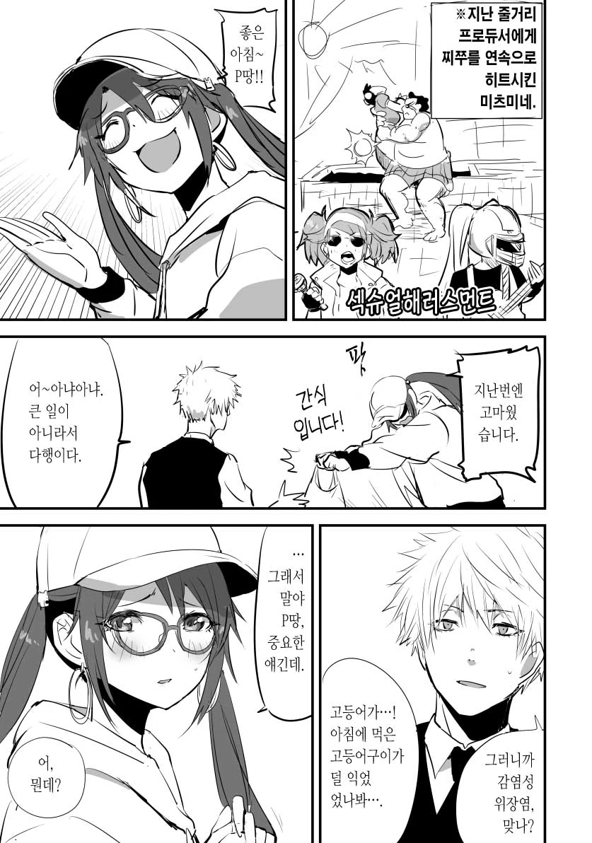 manga_2496529_004.webp