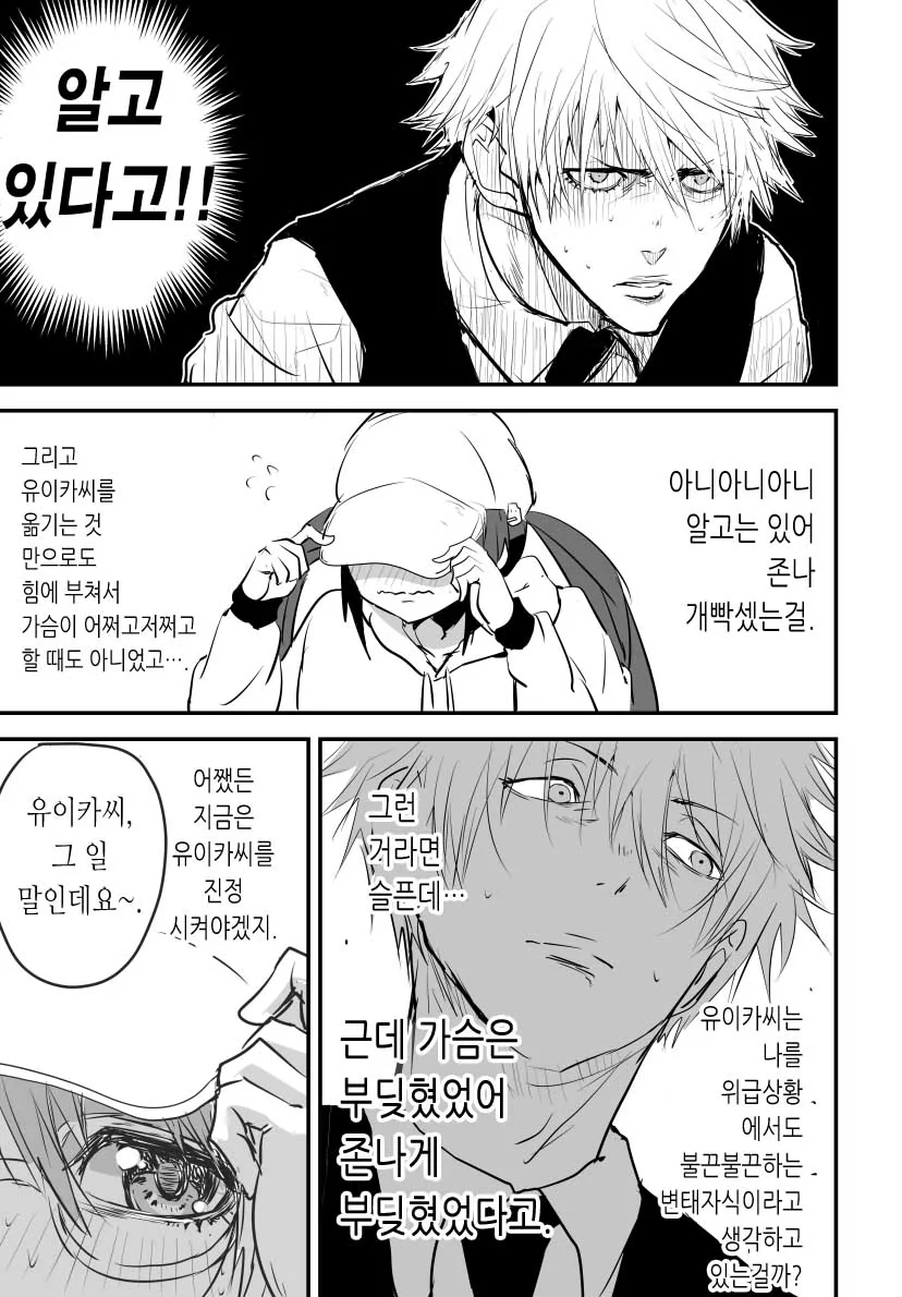 manga_2496529_006.webp