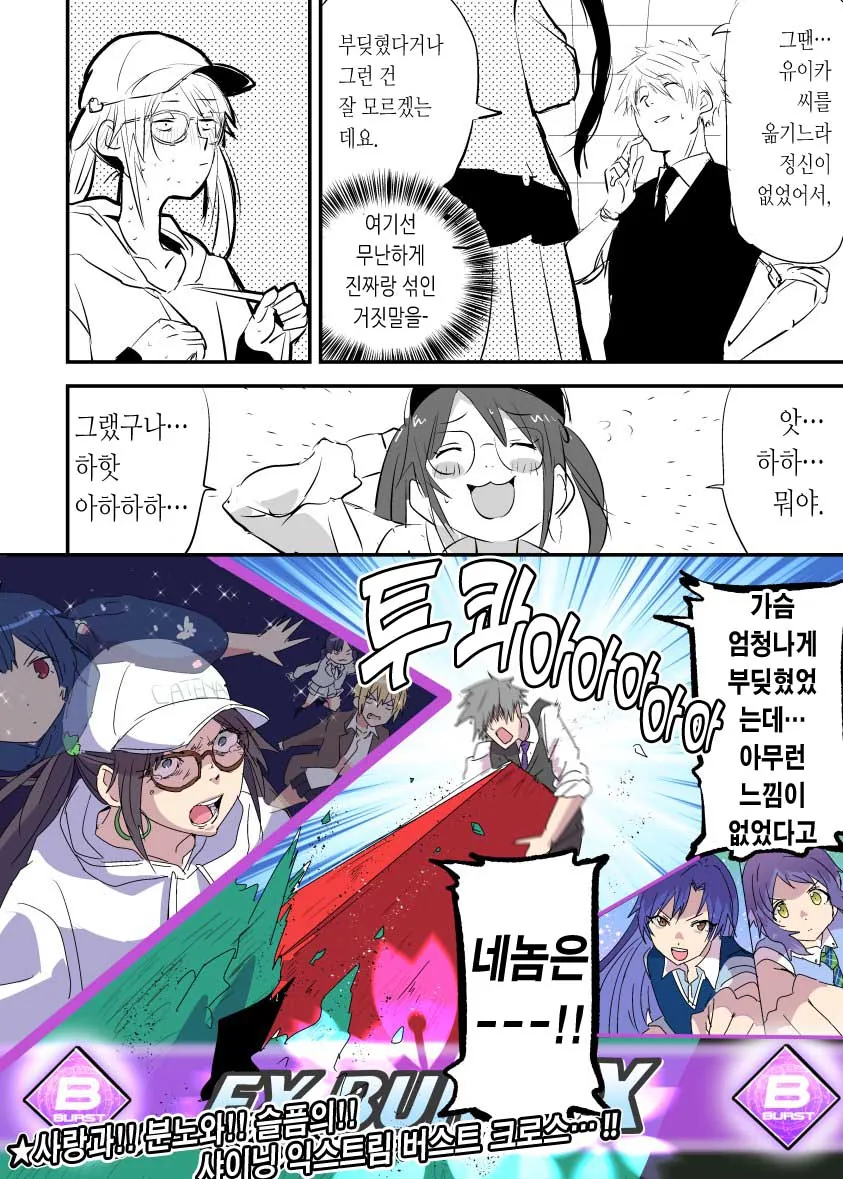 manga_2496529_007.webp