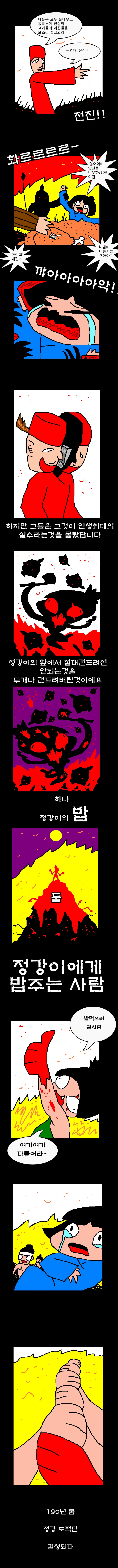 manga_2551_002.webp