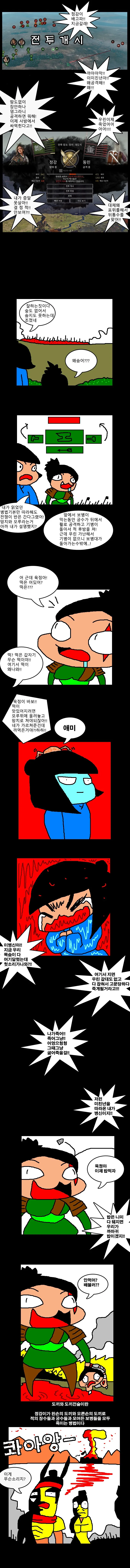 manga_2551_004.webp