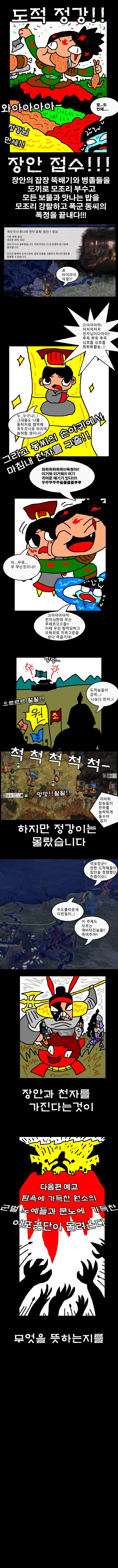 manga_2551_005.webp