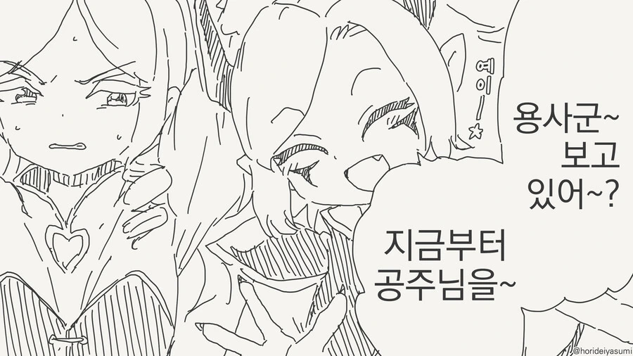 유희왕]묻고 따지지도 말고 마법카드 10장을 버려라! 이미지 3