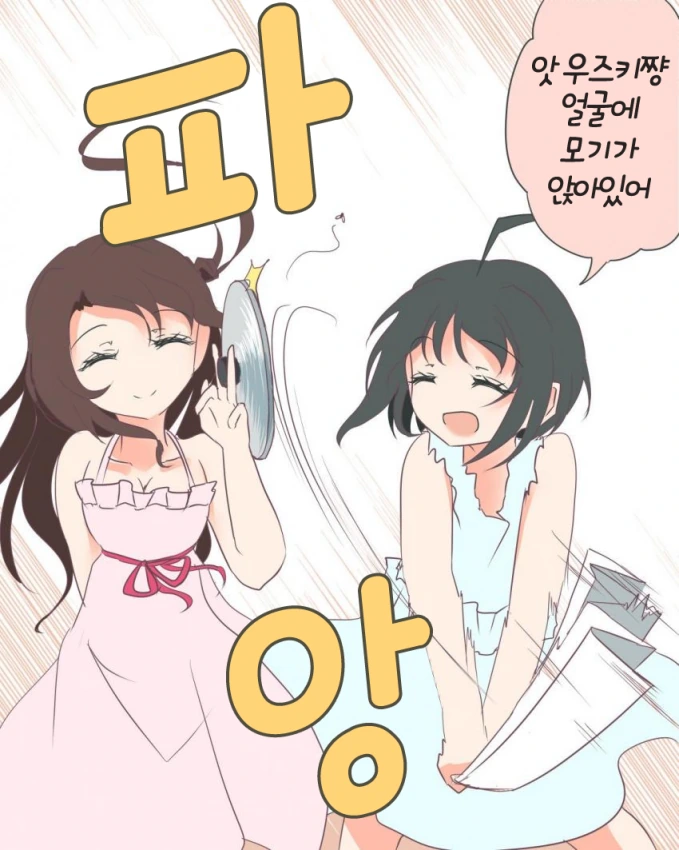 manga_2629451_006.webp