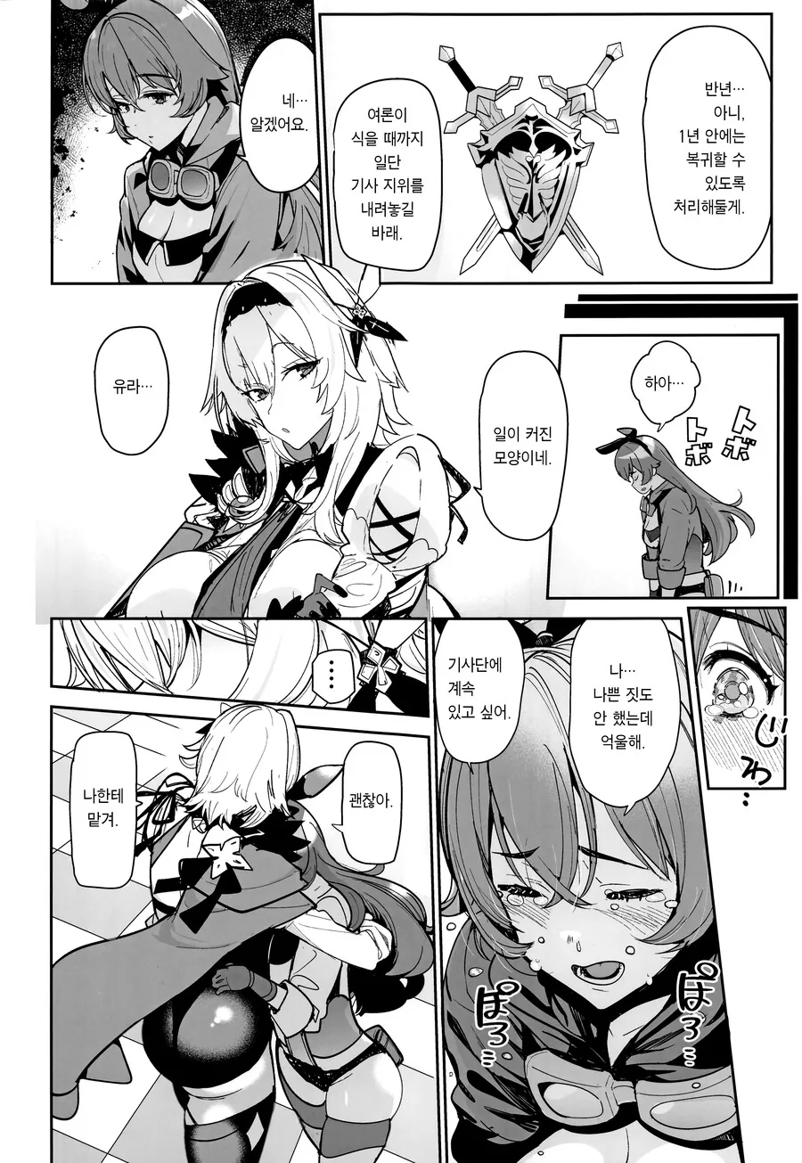 manga_2639544_002.webp