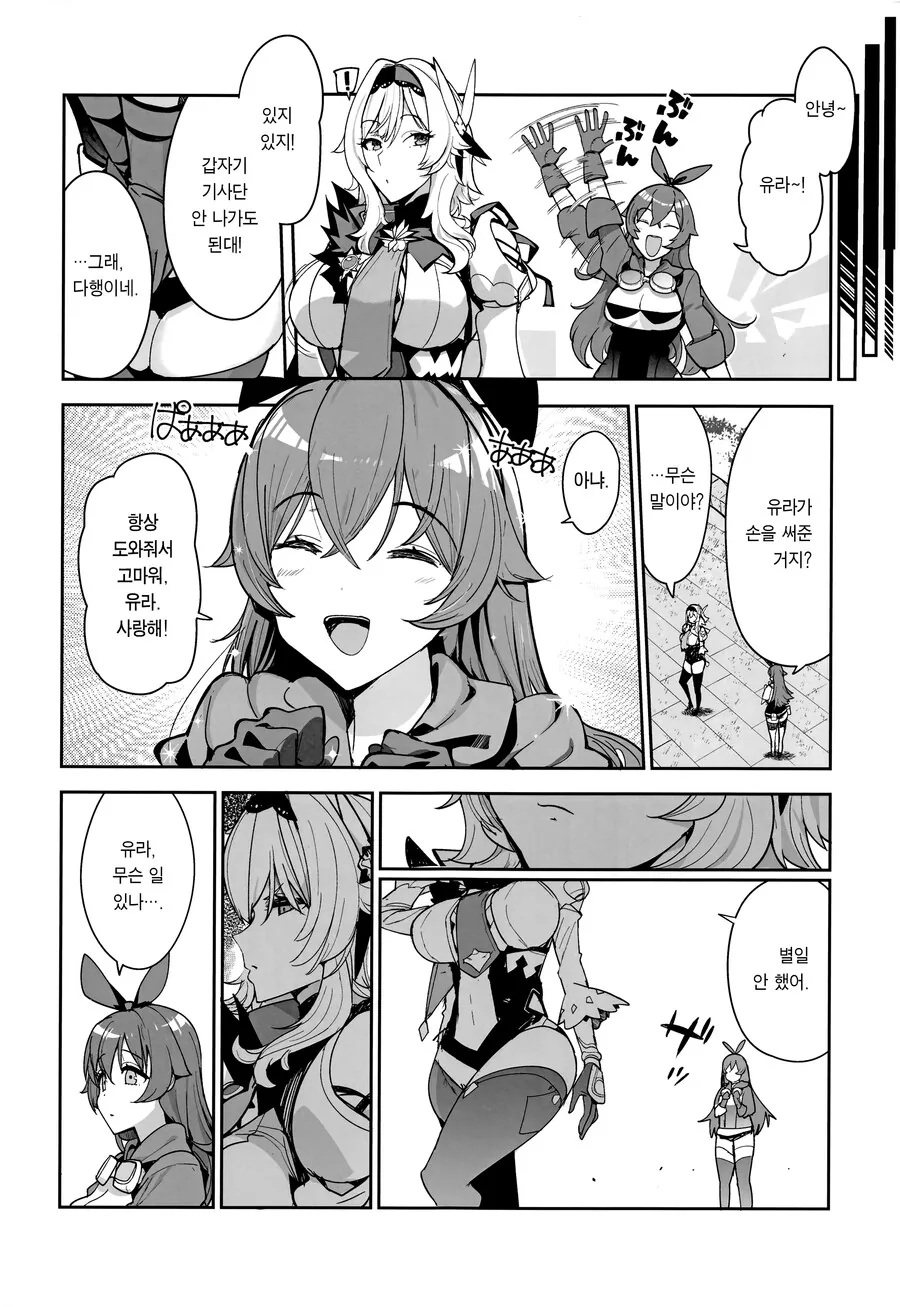 manga_2639544_003.webp