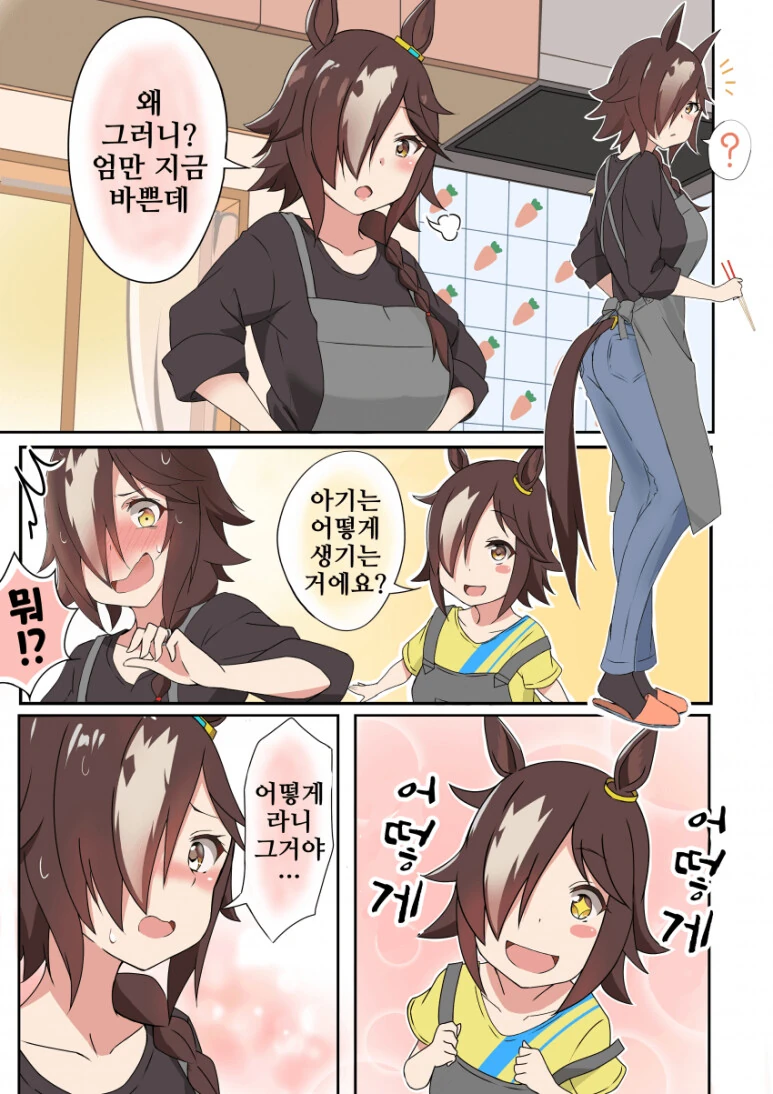 manga_2640157_002.webp
