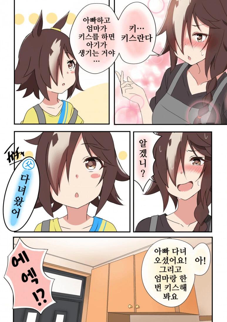 manga_2640157_003.webp