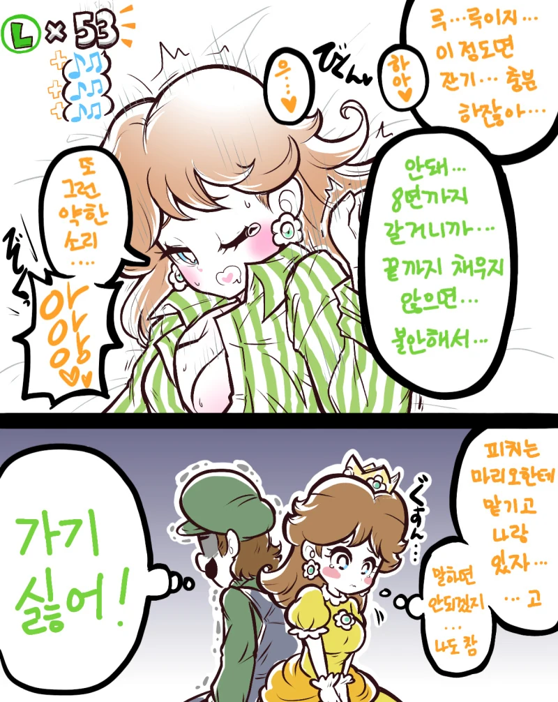 이누야샤)근데 후반부 가면 갈수록 산고 이미지 4