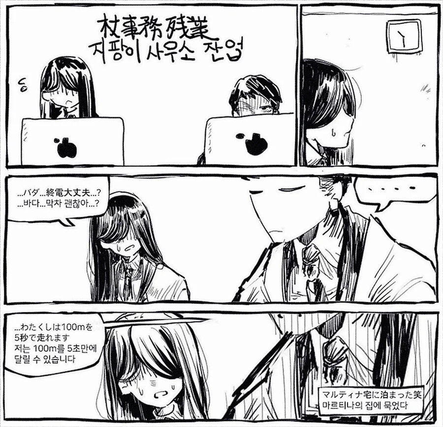 원피스) 쵸파 기준 즉각 럼블볼을 사용해야 되는 비상상황 이미지 11